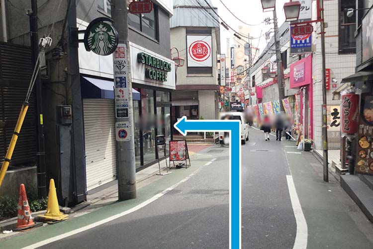 2.スターバックスコーヒーを左折します